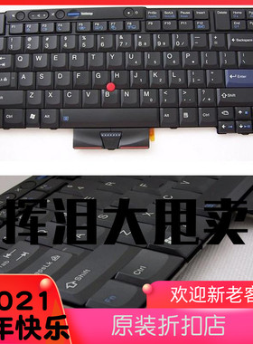 全新原装E40 T430U E430 E320 E325 E420 E425 E420S S420键盘