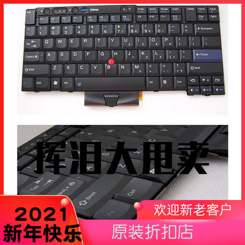 全新原装E40 T430U E430 E320 E325 E420 E425 E420S S420键盘