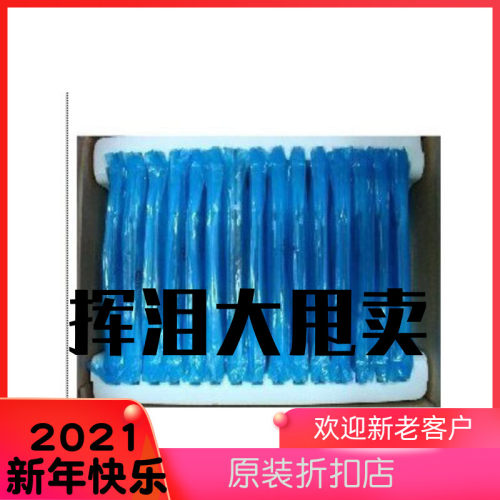 原装全新 lp141wx3 液晶屏镜面
