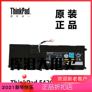 现货 正品 E420S笔记本电脑4芯电池42T4975原装 Lenovo联想ThinkPad