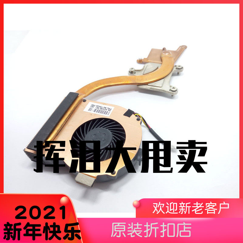 拆机  X61 X61S X60S X61T X200 X201 X201I 风扇 散热器 原装