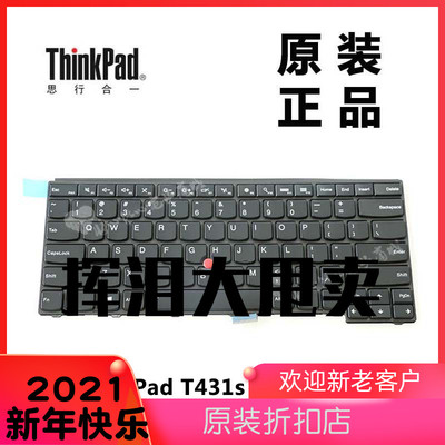 T440p T440s笔记本电脑键盘背光英文小回车全新原装