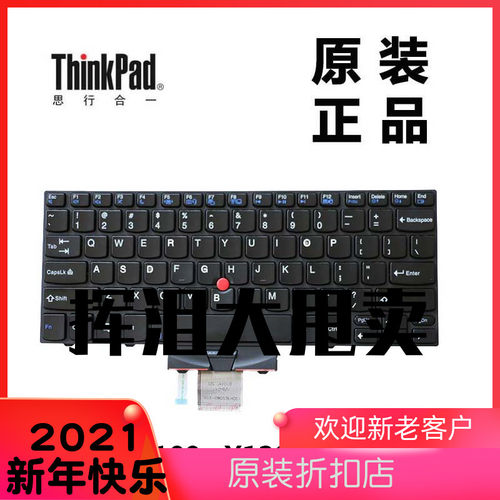 X100e X120e X130e笔记本键盘 原装拆机