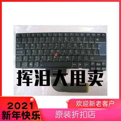 thinkpad SL300 SL400 SL500 SL410 SL410K 键盘