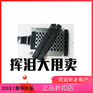 W500 硬盘托架 T410 T420I 防震皮套 T420 T500