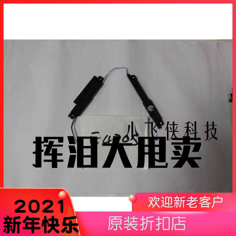 拆机E420S t430 E420 X220 X121E t410 喇叭　开关板 指纹器
