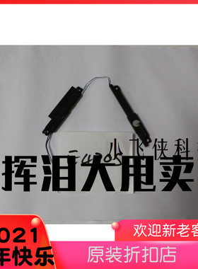 拆机E420S t430 E420 X220 X121E t410 喇叭　开关板 指纹器