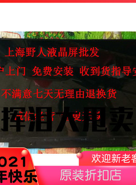 华硕ASUS  E403S PRO453U A441U A456U R417 A480U笔记本显示屏幕