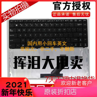 ASUS 华硕K45D K45DR K45DV K45VD K45N K45DV键盘 英文