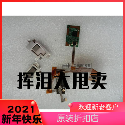 T530i T530 W530 X230 t430s 指纹器 带线 压片