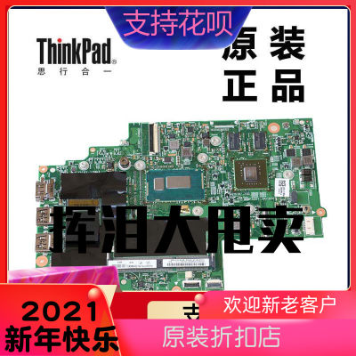 lenovo联想thinkPad Yoga 14笔记本电脑主板00HN593全新原装正品