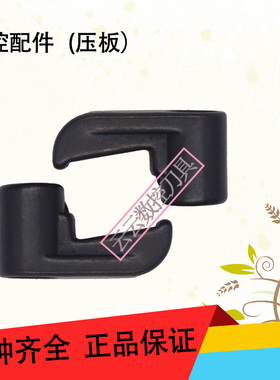 数控刀杆配件压板 HL1814*HL2113*HL1917外圆车床W型M型压紧压块