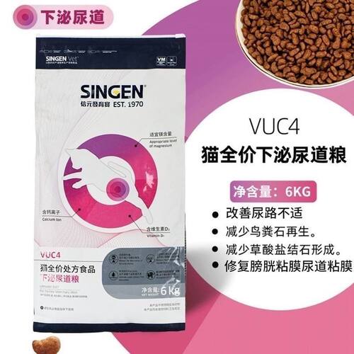 信元发育宝猫粮全价下泌尿处方粮膀胱道6kg大包正品成猫幼猫