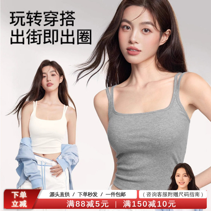 正版致曲进店带胸垫吊带一体式美背可外穿打底背心夏外穿打底内搭