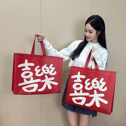 迎新春喜乐手提袋红色礼品袋覆膜无纺布袋喜庆节日服装袋子印LOGO