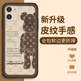 Apple, ремешок для сумки, iPhone 12, чехол для телефона, оригинальный мультяшный объектив, защитная силиконовая камера видеонаблюдения, 12promax, iphone, защита при падении, 2021 года, изысканный стиль