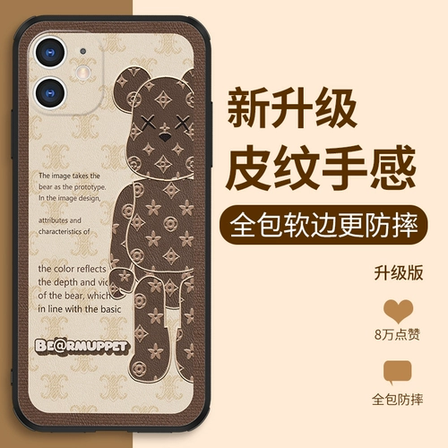 Apple, ремешок для сумки, iPhone 12, чехол для телефона, оригинальный мультяшный объектив, защитная силиконовая камера видеонаблюдения, 12promax, iphone, защита при падении, 2021 года, изысканный стиль