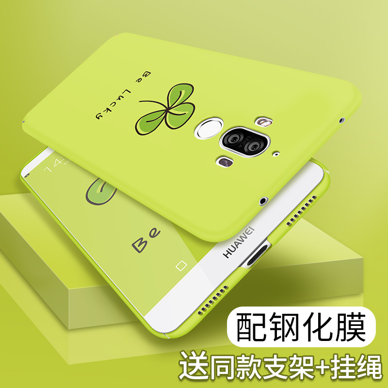 »ªÎªmate9ÊÖ»ú¿Çmate10proÄÐÅ®¿îÈÙÒ«v10³±ÅÆv9¸öÐÔ´´Òâ9Ê®³¬±¡È«°ü±ß·ÀˤmeteÍâ¿Çmt9±£»¤Ì×±£Ê±½Ýĥɰºó¿Ç