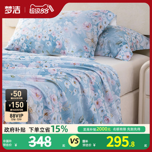 夢潔家紡25年新品 薄被子被芯 100蠶絲被子夏涼被空調被涼感夏季