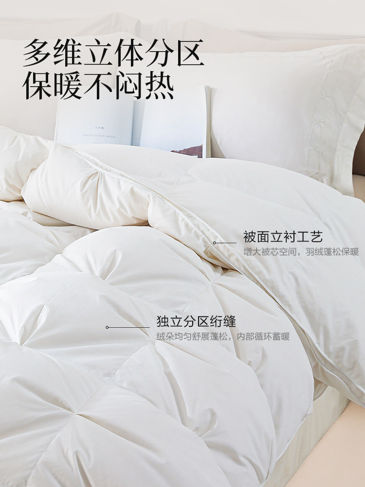 梦洁家纺羽绒被95白鹅羽绒被芯冬季被高蓬松加厚保暖a级抗菌