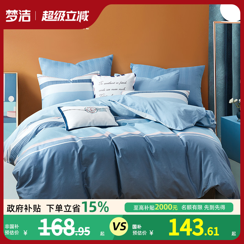 纯棉 AB双面 中性简约百搭