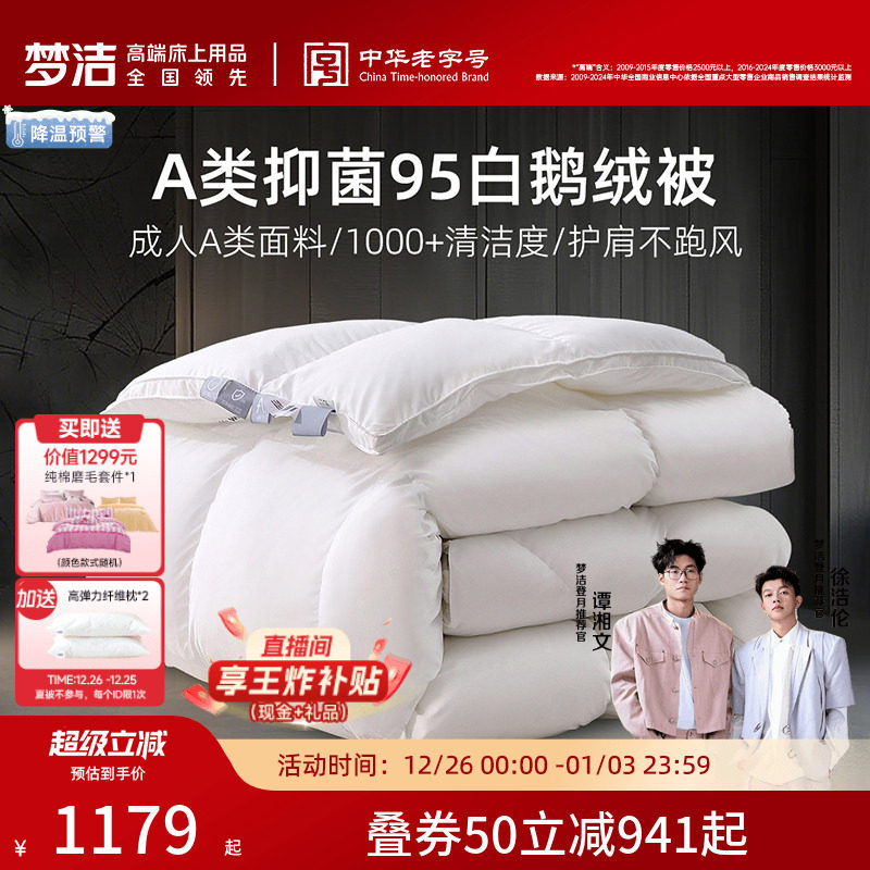 �ν����ޱ���95�׶��ޱ�о���ﱻ���������ɶ����Ӻ�ů������� 1002.15Ԫ(������)