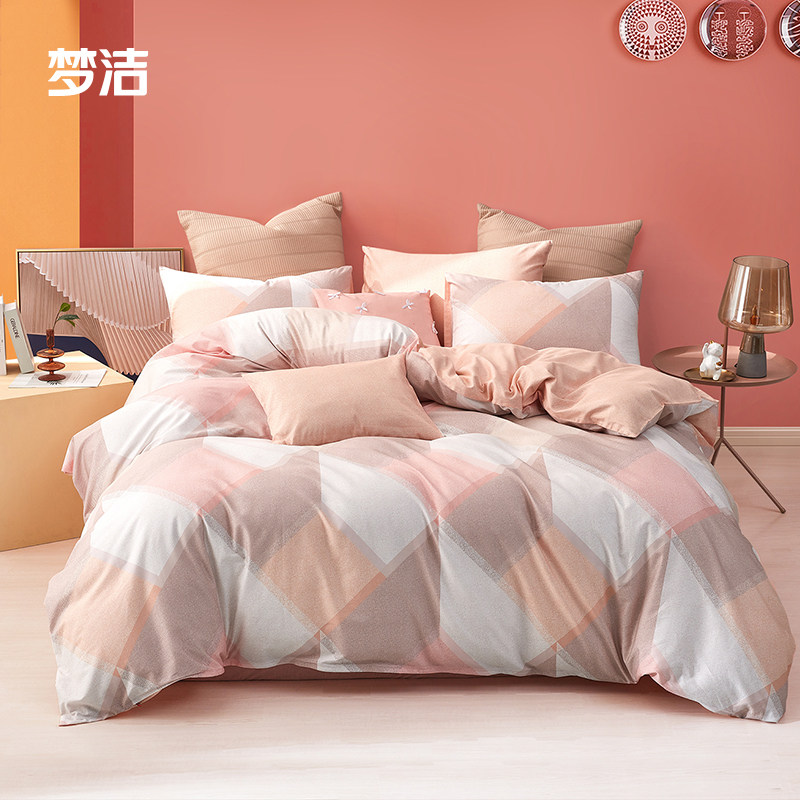 梦洁四件套全棉纯棉被套被罩三件套被单100床单人双人床上用品4