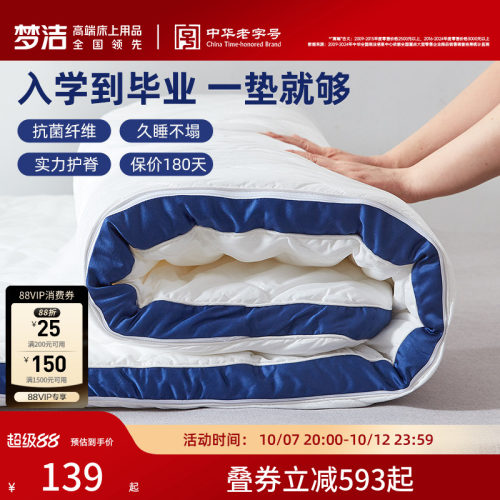 母婴级磨毛 0甲醛 0致癌芳香胺 超强抗菌