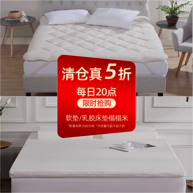 梦洁抗菌净眠厚垫防螨床垫