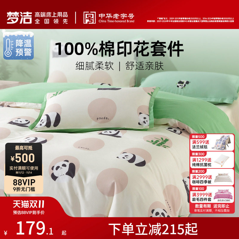 �ν�ҷĴ������ļ���ȫ�޴����ļ�ѧ�����ᴲ�����׼ҾӴ��Ҵ�Ʒ