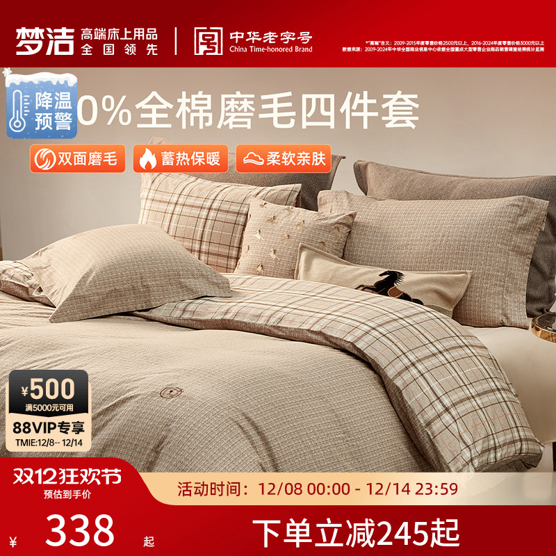 1.8״220*240cmоļף ȫ˫ĥë+25Ʒ.ľϳ νҷĴļȫ޴ 389.3Ԫ()