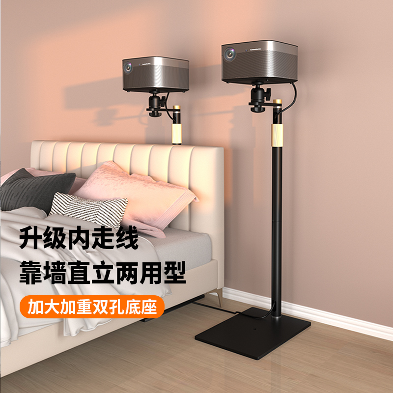 投影仪支架落地家用床头置物架