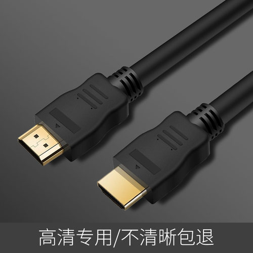 镀金头 兼容强大 同步影音