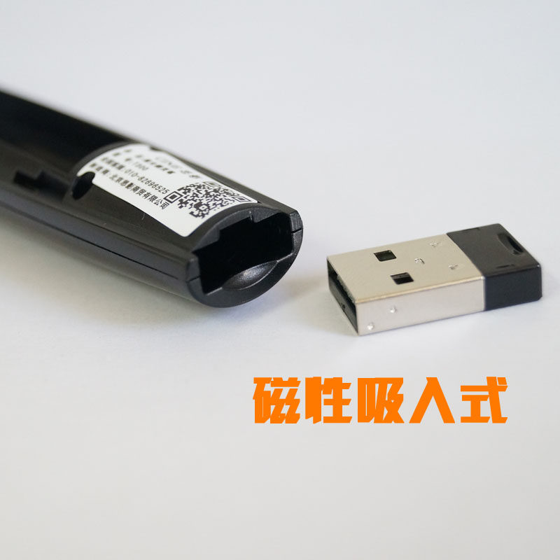 Telecommande - pointeur laser - Ref 384152 Image 3