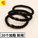 头绳女发圈橡皮筋女扎头高弹力耐用黑色2024年新款 皮套头发绳粗
