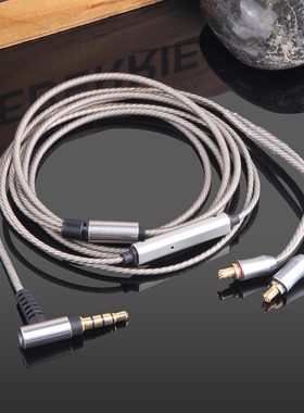 铁三角ATH-LS50 LS70 LS200 LS300 E40E50E70镀银耳机线升级线