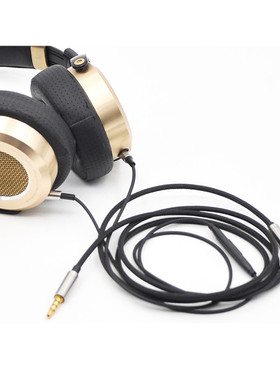 Earmax HE1000 HE1000V2 Edition XV2Arya带麦克风 耳机线 升级线