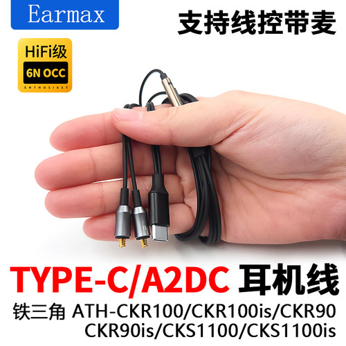 声音通透润滑线材三频均衡