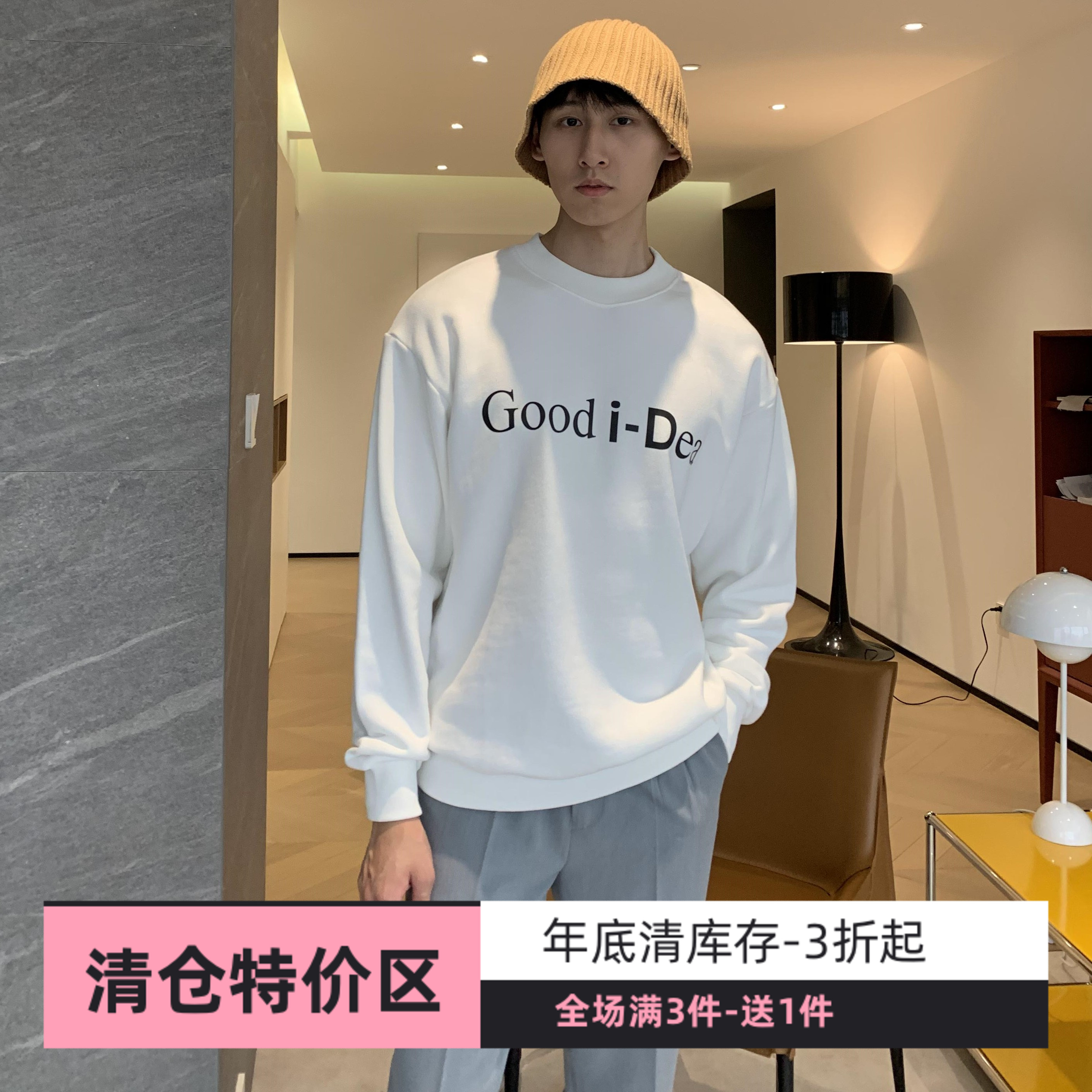 毛圈面料卫衣gssu打底