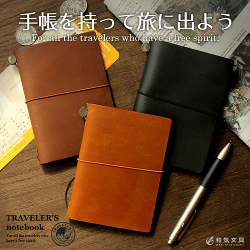 旅行者手帐笔记本便携护照尺寸