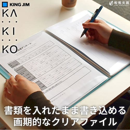 锦宫kingjim kakiko可书写多用文件夹A4A3用资料乐谱试卷整理册