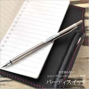 日本PILOT百乐 按压式圆珠笔自动铅笔多功能金属笔 迷你便携 正品