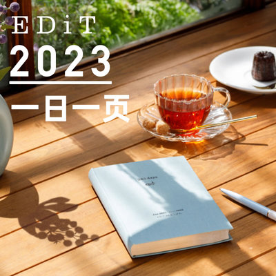 EDiT一日一页便携B6尺寸彩色