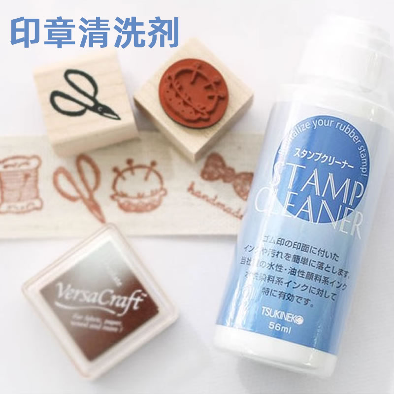 月猫印台清洗液橡皮章清洗剂