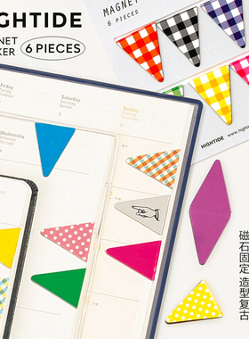 日本HIGHTIDE金属三角磁性书签标记贴可爱书夹阅读分类记号贴创意