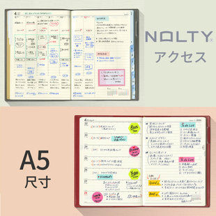日本能率NOLTY手帐2023年A5月+周计划本商务日程手帐本甘特图打卡
