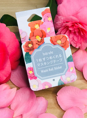 日本bande 和风小物十二生肖山茶花和纸贴纸金鱼日系手帐装饰DIY