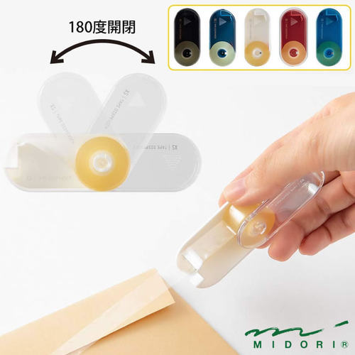 迷你便携胶带切割器XS系列
