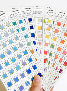kamio 世界的颜色色卡贴方形分类透明贴彩色贴纸手帐装饰 日本