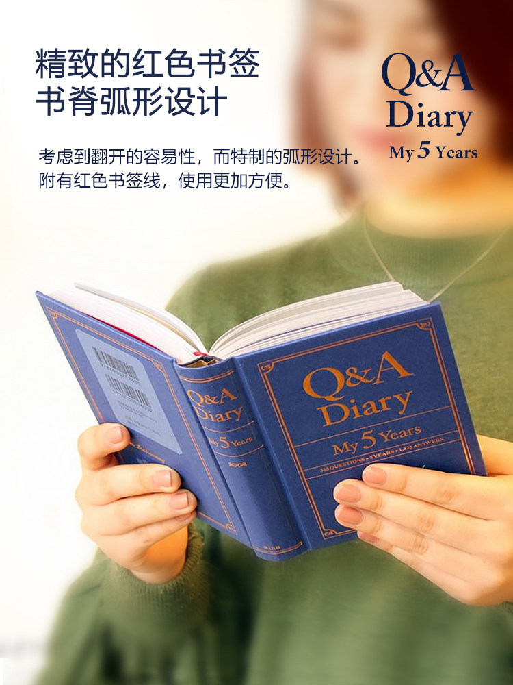 영어-일본어 이중언어 Q&A 5년 일기 생일 신년 선물 선물 수입 및 각인